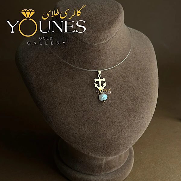 آویز طلا لنگر کشتی مرواریدی